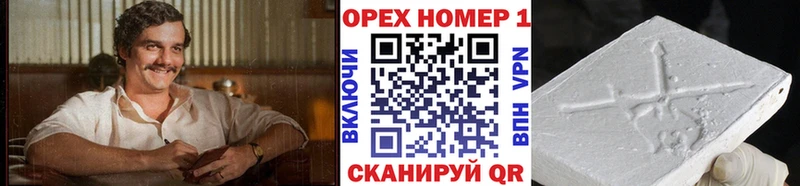 Виды наркотиков купить Абаза ТГК Кокаин Мефедрон Конопля