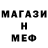 Метадон methadone albina nechai