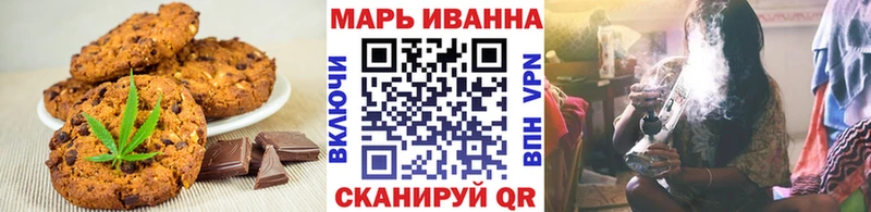 Canna-Cookies конопля цена наркотик Абаза