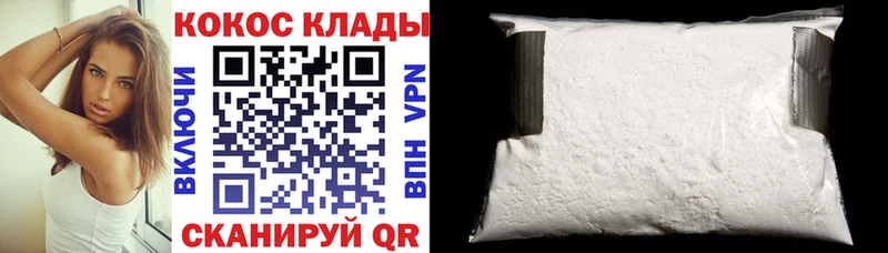 kraken сайт  Абаза  Кокаин 97%  где найти  