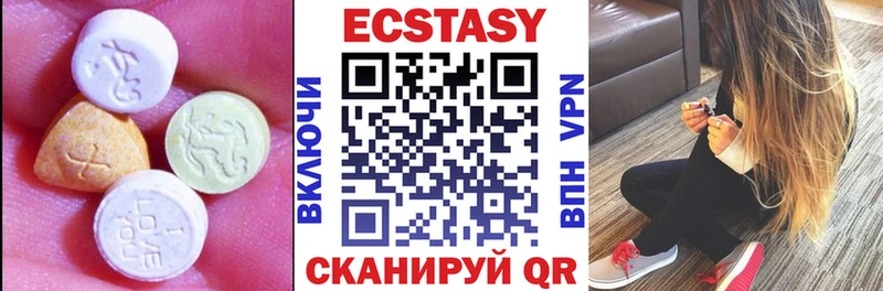 Экстази диски  KRAKEN как зайти  Абаза 