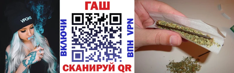mega сайт Абаза ГАШ убойный наркошоп