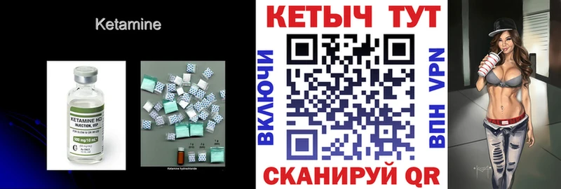 Кетамин ketamine  Абаза 