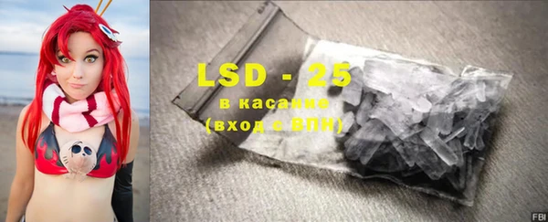 а пвп мука Абдулино