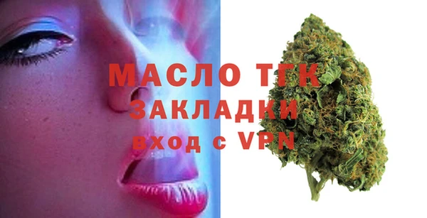 а пвп мука Абдулино