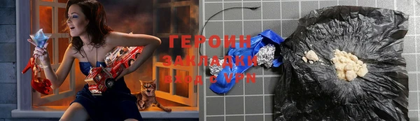 трава Семёнов