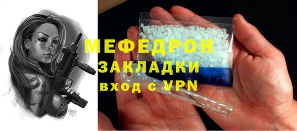 метадон Абинск