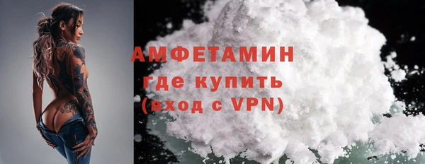 метадон Абинск