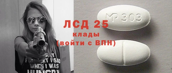 а пвп мука Абдулино