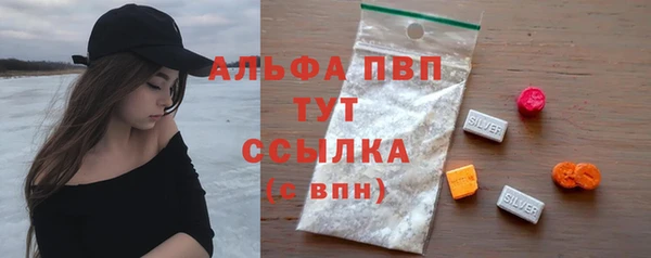метадон Абинск