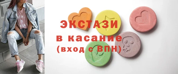 а пвп мука Абдулино