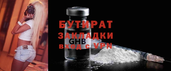 метадон Абинск