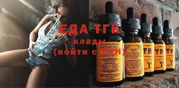 а пвп мука Абдулино