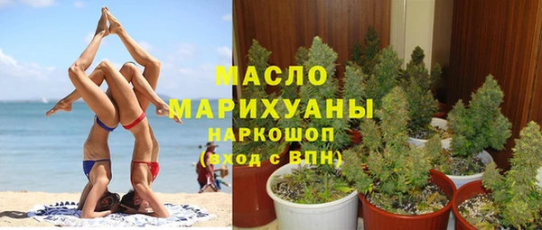 метадон Абинск