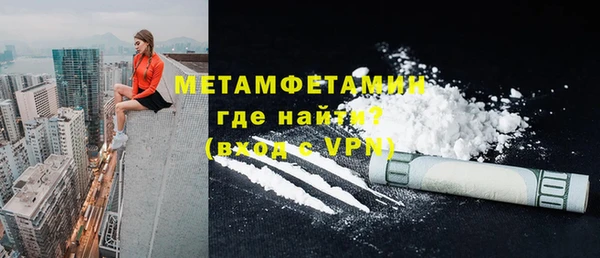 метадон Абинск