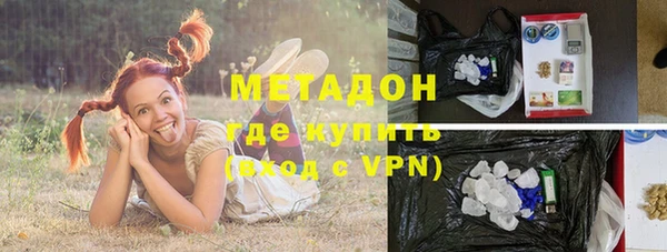 метадон Абинск