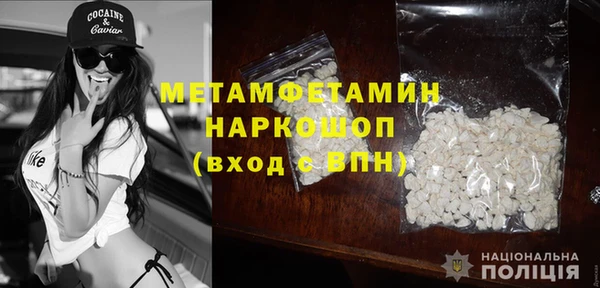 метадон Абинск