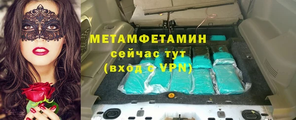 метадон Абинск