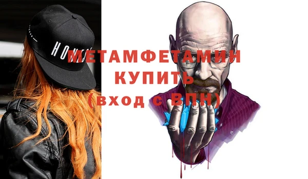 метадон Абинск