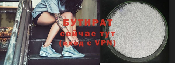 а пвп мука Абдулино