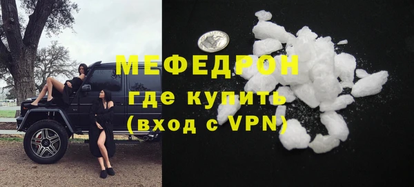 метадон Абинск
