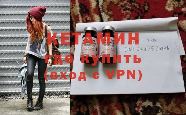 метадон Абинск