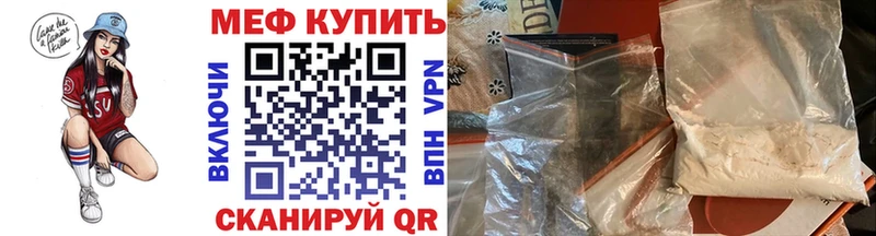 даркнет сайт  Абаза  МЕФ мука 