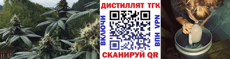 Дистиллят ТГК вейп Абаза